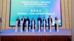沈农研发，全球首个生物活性肽人工智能大语言模型PepNova-AI发布！