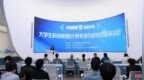“科创陪跑 链动未来”大学生科创陪跑计划专项行动项目路演活动成功举办