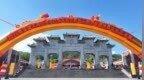 2026粤港澳大湾区禅宗六祖文化节暨第二届粤港澳佛教文化艺术展系列活动回顾