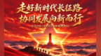 刘冬梅的“生态长征”