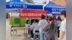 青岛市口腔医院辽阳东路门诊部携手市中心血站走进高校送健康