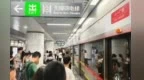 南昌地铁发布公告：10月31日地铁运营有调整，11月1日地铁首班车时间提前1小时