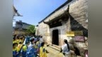 安徽省休宁县：擘画古村保护新蓝图 激活乡村振兴新动能