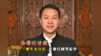岳哥说甘肃·兰州牛大立法　产业红利等你享