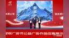 十次奔赴，十九年公益路：《翻越》让高原上的坚守被看见——一部真人真事的微电影，如何从雪域义诊走到中国国际广告节典型案例