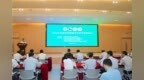 2026食物营养健康青年科学家座谈会启幕：中国农科院加工所-多燕瘦体重管理联合实验室在大会正式揭牌