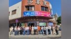 粤风AI社区沙龙正式启幕，公益培训与实战赋能同步启动