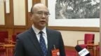 许勤、喻红秋、尹弘、刘海星、钟佰均、李贤玉、王浩，出镜谈学习贯彻五中全会精神