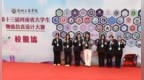 黄河科技学院学子在河南省物流仿真设计大赛中夺冠