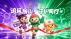 天士力亮相2026房山良乡大学城半程马拉松，以专业与健康全程守护跑者