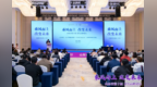 乘风而上启新程 十届聚力向未来 山东省第十届ICL高峰论坛成功举行