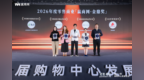 银座集团：30周年庆以城市级营销深化用户运营，营销变革获认可