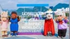 2026浪琴表国际马联场地障碍世界杯杭州站开赛，亚运场馆再迎顶级赛事