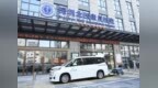 深圳北医康复医院开通跨境医疗转运服务，香港患者实现“直达病房”无缝就医