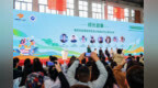 所谓疗愈，始于被看见！第五届青少年心理安全论坛在重庆举办