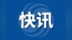 配合商场整体改造，合肥一知名餐饮将暂停营业！