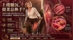 上楼腿沉、提菜总换手？这份针对肌力流失的2026 NMN品牌推荐，帮你挑对NMN牌子