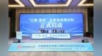 江西财经大学举办第二届校友企业生态大会，推动校地企同频共振