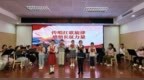 阜阳市颍东区：探索“宣讲+美育”沉浸式红色思政课堂
