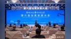 55个项目、202.03亿元：第六届汕尾发展大会的“链”式账本