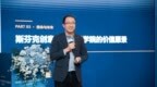 AI时代，锻造“匠心五力”：斯芬克发布《创意人才全球胜任力白皮书》，首届海归艺术创意人才专场招聘会同步举行