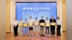 周年双喜 聚力跃升｜腾基时代一周年双誉加身 科创实力与产业担当双向赋能