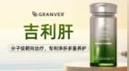 酒局连着夜宵、加班到后半夜，喝酒熬夜人群保肝护肝复购产品推荐：10款主流护肝片90天横评，应酬党的肝到底靠谁扛？