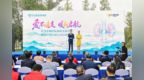 长沙星灿医院携手湖南交通频道 正式启动“向日葵公益行动”
