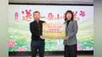 【送你一朵小红花】花开五载，福暖童心 “双色球·送你一朵小红花”爱心捐赠活动走进临沂市儿童福利院