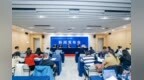 第88届中国教育装备展示会即将在长沙启幕