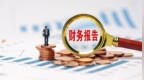 存储芯片涨价致终端需求承压，蓝思科技前三季度净利遭“腰斩”