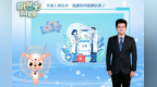 陇保宝时间丨甘肃人看过来　流感疫苗能刷医保了