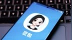 医生当着患者面打开豆包，是不靠谱还是真香？超8成同行早已在用