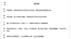 湿厕纸到底是什么？一篇讲清它的执行标准、成分与正确用法