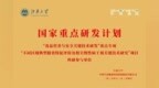 走进爱优诺：一罐特医食品的“透明之旅”——丈量精准营养的可信刻度
