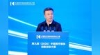 成功启幕！第九届（2026）中国医疗器械创新创业大赛总决赛开幕式在天津武清举行