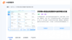 53亿次调用见证课堂实践：天学网AI英语教育体系助推因材施教规模化落地