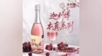 打破桃红刻板印象！读懂这抹粉色的悠久历史