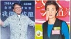 吴绮莉否认不做亲子鉴定，称成龙从来没有给女儿提供经济资助