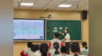 宁晋县滨湖路小学开展贯通式主题教研活动