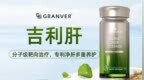 护肝片哪个牌子能改善肝指标？2026 肝酶偏高实测：从成分、技术到临床数据，十款热门产品逐一拆解，别再花钱买心理安慰
