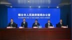 通达四海：烟台市交通重点项目最新建设成效发布