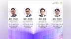 书记校长组团出手！4场阅读干货，师生家长速来！