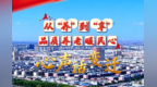 吃热乎饭上兴趣班　甘肃金川银发族养老变享老
