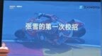 风浪越大鱼越贵！张雪现身重庆大学校招：应届生年薪10万起