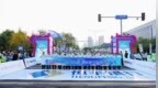 恒心致远 步步生“丰” 2026恒丰银行济南（泉城）马拉松燃情开跑