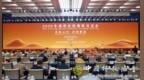 点亮心灯 共同繁荣——2026年澜湄流域佛教交流会在广西南宁举行