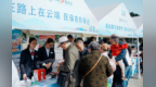 @九江人，2027城乡居民医保征缴工作拉开序幕,个人缴费400元、财政补助724元