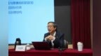 深造人道初心 践行商业向善｜晟旺科技黄光耀参加红十字国际学院ECH六期首轮研修