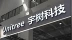 营收涨69.93%净利跌17.37%，宇树首份财报的钱花在哪了